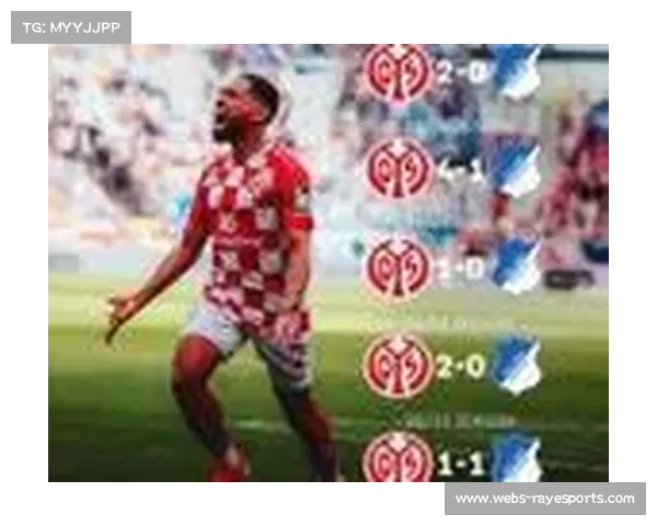 霍芬海姆大胜奥格斯堡，十一月保持不败战绩