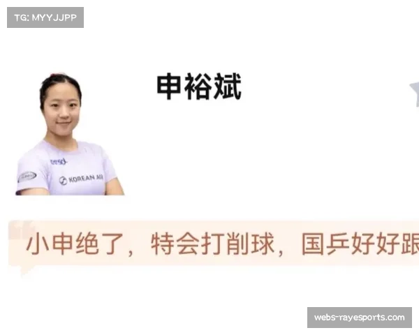 申裕斌世界排名上升1位位列第12澳门世界杯获季军